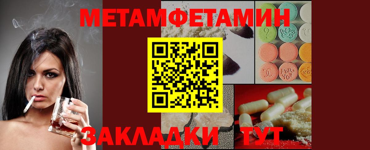 Амфетамин VHQ Лесозаводск