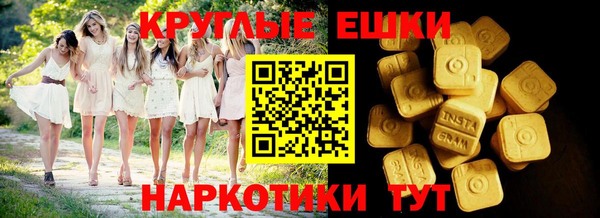 Экстази mix Лесозаводск
