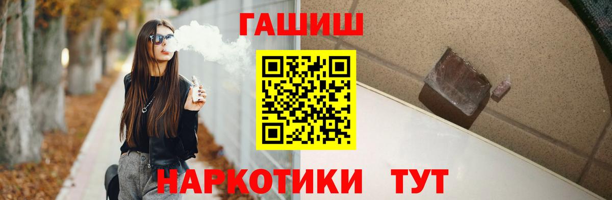 ГАШ Premium Лесозаводск