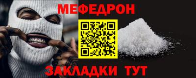 скорость Ипатово