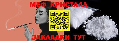 а пвп мука Ирбит