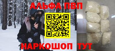 а пвп мука Ирбит