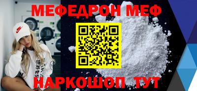 а пвп мука Ирбит