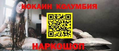 COCAINE Изобильный