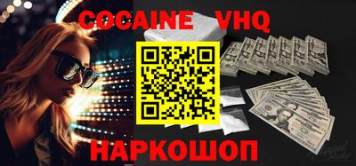 скорость Ипатово