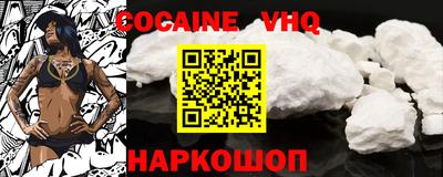 COCAINE Изобильный