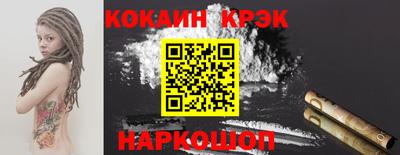 COCAINE Изобильный