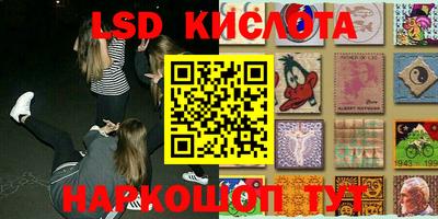 скорость Ипатово