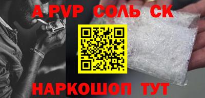 а пвп мука Ирбит