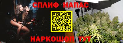 а пвп мука Ирбит