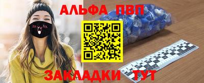 а пвп мука Ирбит