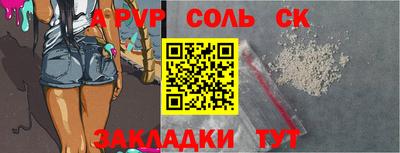 а пвп мука Ирбит