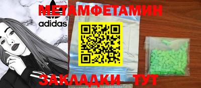 а пвп мука Ирбит