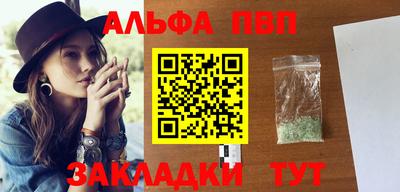 а пвп мука Ирбит