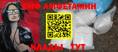 а пвп мука Ирбит
