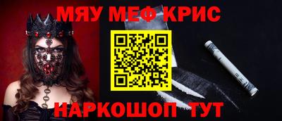 а пвп мука Ирбит