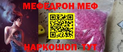 скорость Ипатово
