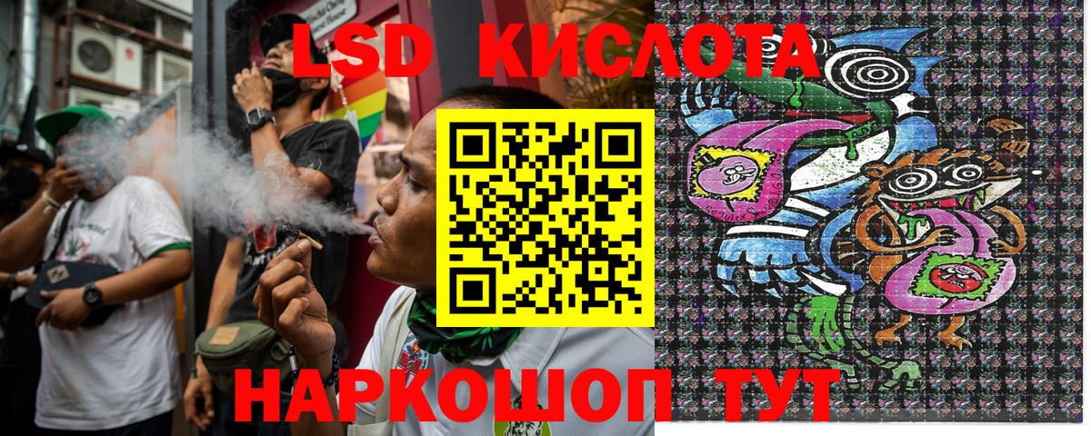 где купить наркотик  Наркотические марки 1,8мг  Вход с VPN  Лесозаводск  Наркотические марки 1,8мг 