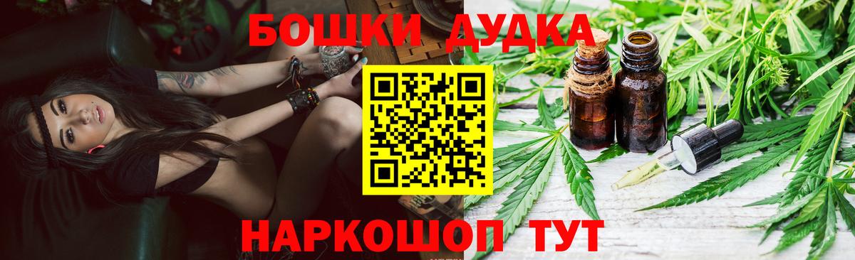 Лесозаводск  Бошки марихуана план  Бошки марихуана индика  Каннабис планчик  Конопля LSD WEED  Вход с VPN 